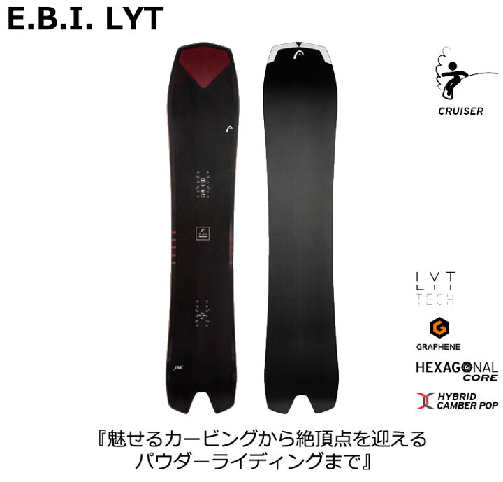 楽天市場】【WAXメンテ+カバーサービス】24-25 HEAD/ヘッド E.B.I. LYT 