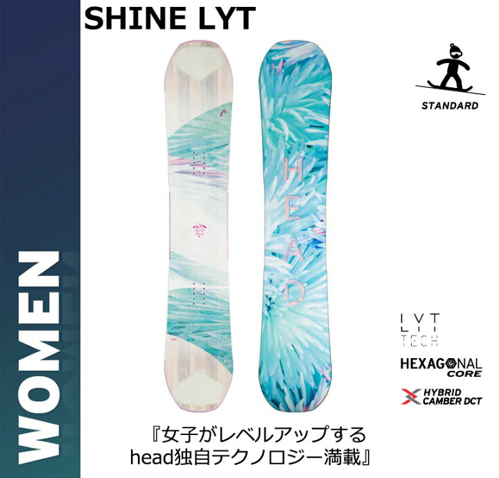 楽天市場】【当店限定エントリーでP5倍】24-25 HEAD/ヘッド SHINE LYT 