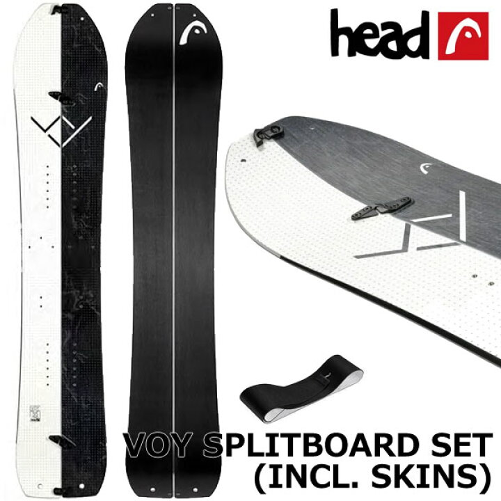 楽天市場】24-25 HEAD/ヘッド VOY SPLITBOARD SET スプリットボード 