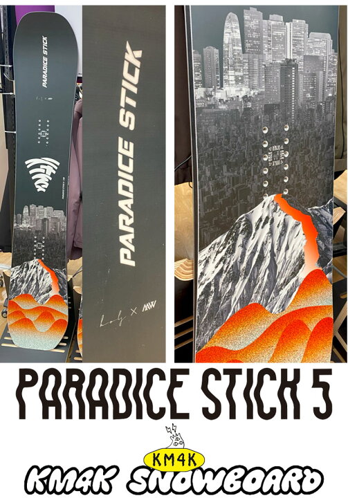 楽天市場】24-25 KM4K/カモシカ PARADICE STICK5 パラダイススティック 