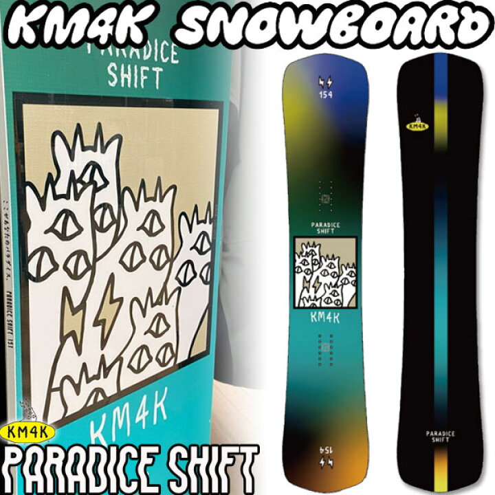 楽天市場】24-25 KM4K/カモシカ PARADICE SHIFT パラダイスシフト 