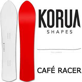 KORUA shapes / コルアシェイプス CAFE RACER カフェレーサー メンズ レディース スノーボード パウダー カービング 板 2025 予約商品