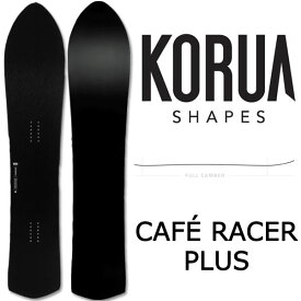 KORUA shapes/コルアシェイプス CAFE RACER PLUS カフェレーサー プラス メンズ スノーボード パウダー カービング 板 2026