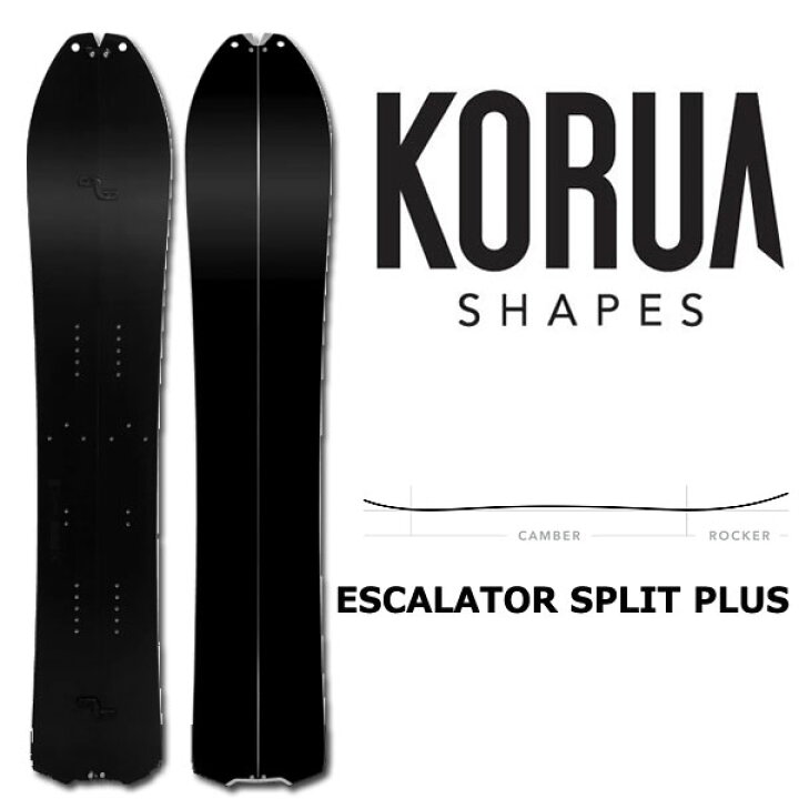 楽天市場】KORUA shapes / コルアシェイプス ESCALATOR SPLIT PLUS  