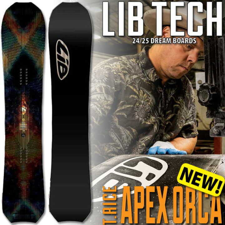 楽天市場】24-25 LIBTECH/リブテック T.RICE APEX ORCA エイペックス  