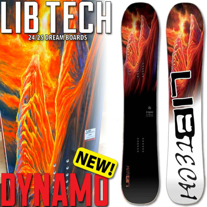 楽天市場】24-25 LIBTECH/リブテック DYNAMO ダイナモ メンズ  