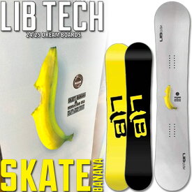 24-25 LIBTECH/リブテック SKATE BANANA スケートバナナ メンズ スノーボード ジブ 板 2025 予約商品