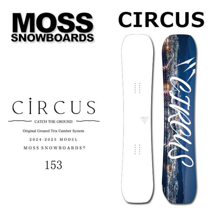 楽天市場】24-25 MOSS SNOWBOARDS / モススノーボード CIRCUS サーカス 