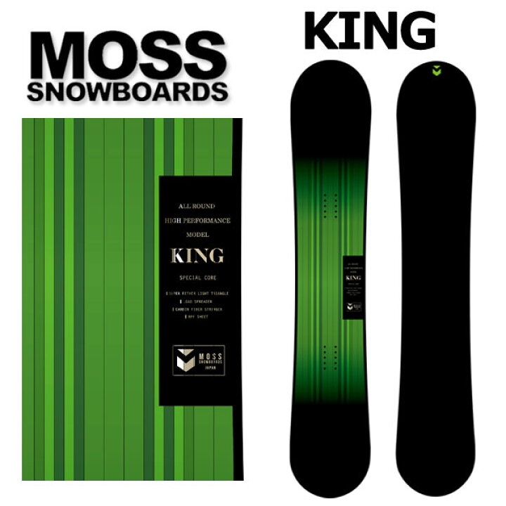 楽天市場】24-25 MOSS SNOWBOARDS / モススノーボード KING キング 