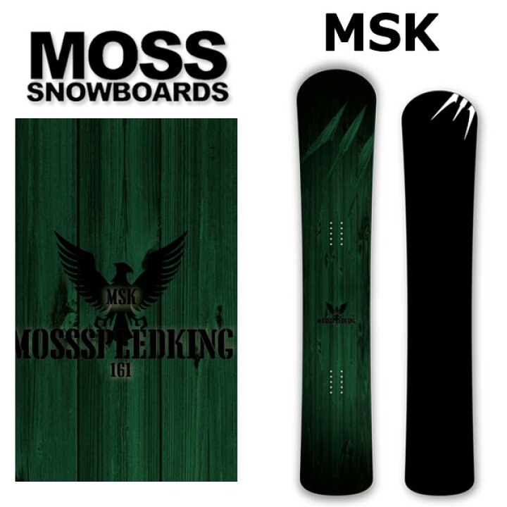 MSK MOSS SPEED KING 161 スノーボード クロス（楽天市場】【楽天SS 