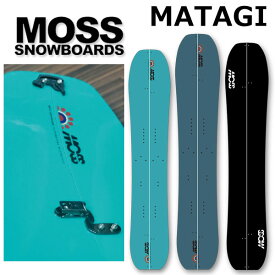 24-25 MOSS SNOWBOARDS / モススノーボード MATAGI マタギ メンズ レディース スノーボード パウダー スプリット 板 2025 予約商品