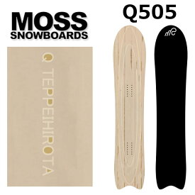 【楽天SSポイントUP】24-25 MOSS SNOWBOARDS / モススノーボード Q505 キュウゴーマルゴ メンズ レディース スノーボード パウダー 板 2025 予約商品