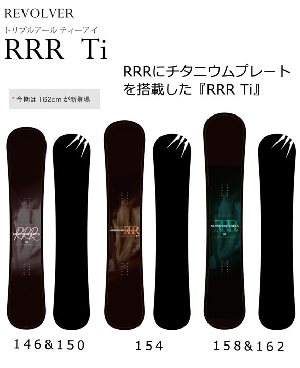楽天市場】【WAXメンテ+カバーサービス】24-25 MOSS SNOWBOARDS / モス 