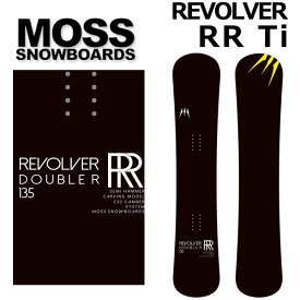 【楽天SSポイントUP】24-25 MOSS SNOWBOARDS / モススノーボード REVOLVER RR TI リボルバー ダブルアール ティーアイ レディース キッズ ユース スノーボード カービング 板 2025 予約商品