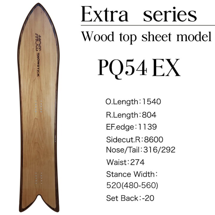 楽天市場】【クーポン対象】24-25 MOSS SNOWSTICK / PQ54EX メンズ  