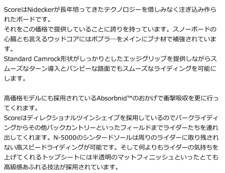 楽天市場】【WAXメンテ+カバーサービス】24-25 NIDECKER 
