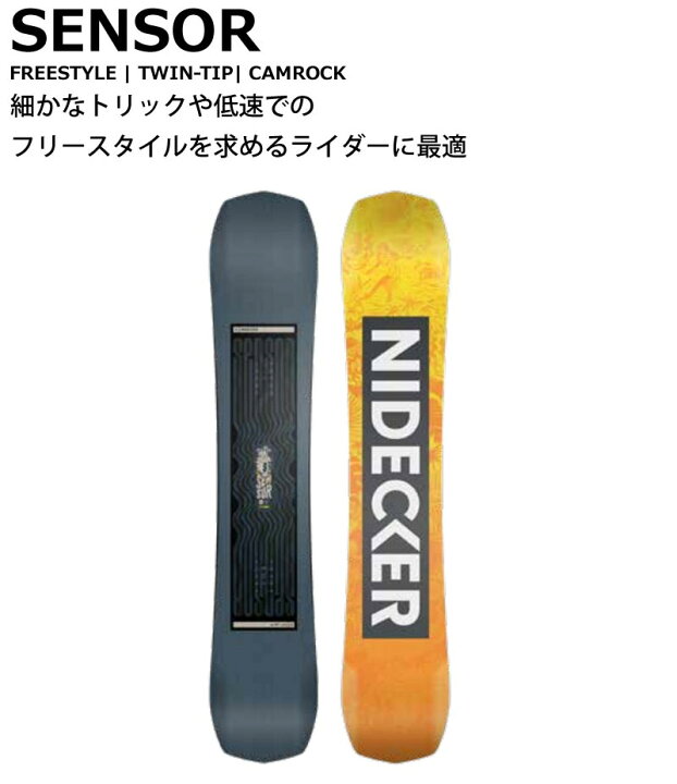 楽天市場】24-25 NIDECKER / ナイデッカー SENSOR センサー メンズ 