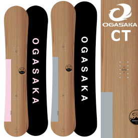 24-25 OGASAKA/オガサカ CT シーティー メンズ レディース カービング 国産 スノーボード 板 2025 予約商品