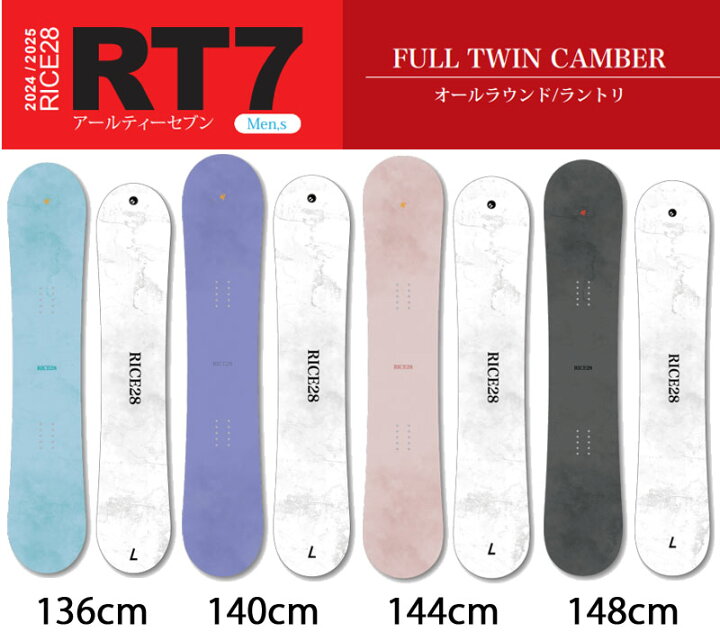 楽天市場】【WAX無料キャンペーン対象】24-25 RICE28 / ライス28 RT7  