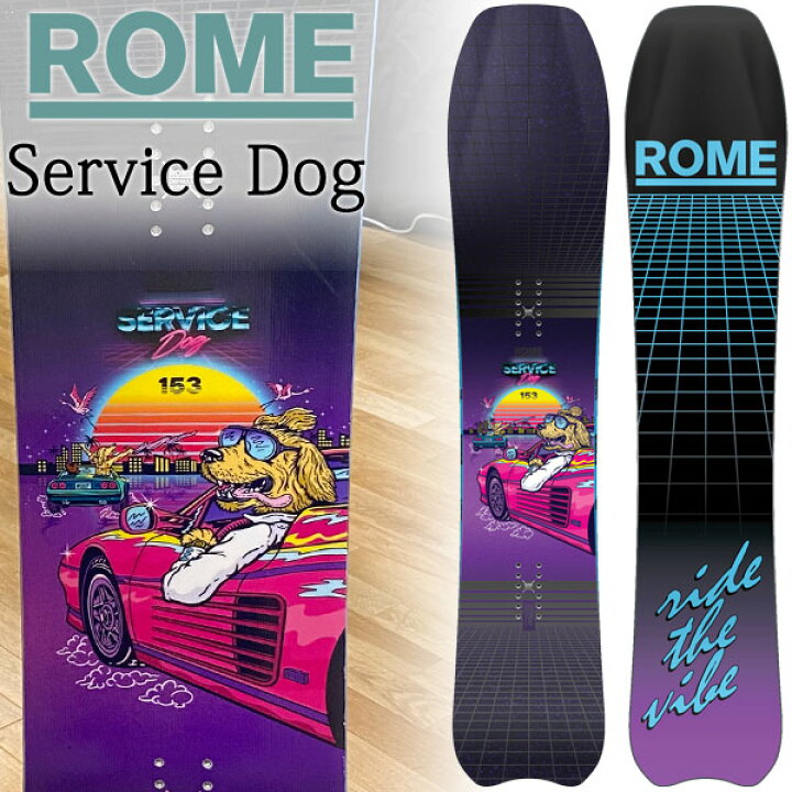 楽天市場】【楽天SSポイントUP】24-25 ROME SDS / ローム SERVICE DOG 
