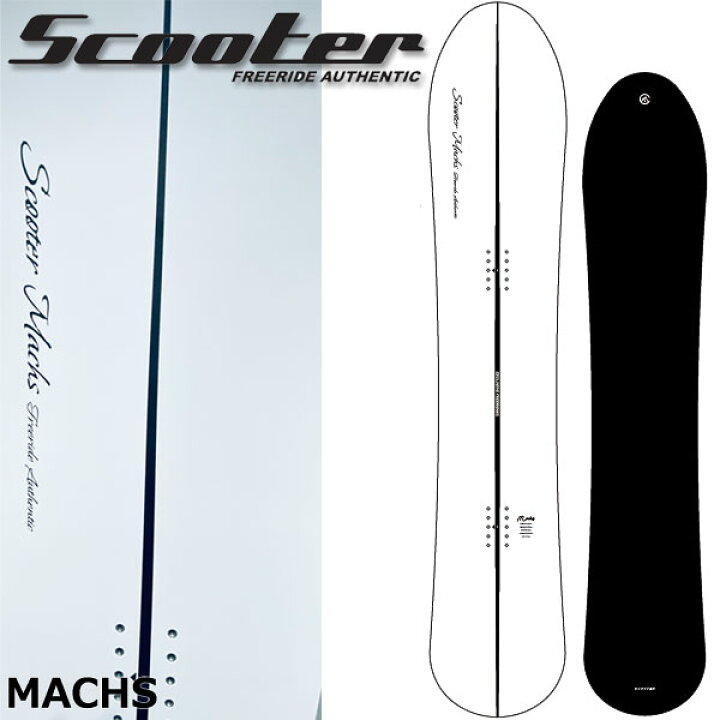 楽天市場】【楽天SSポイントUP】24-25 SCOOTER/スクーター MACHS 
