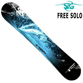 24-25 SG SNOWBOARDS/エスジー FREE SOLO フリーソロ メンズ レディース スノーボード カービング パウダー 板 4/20締切 2025 予約商品