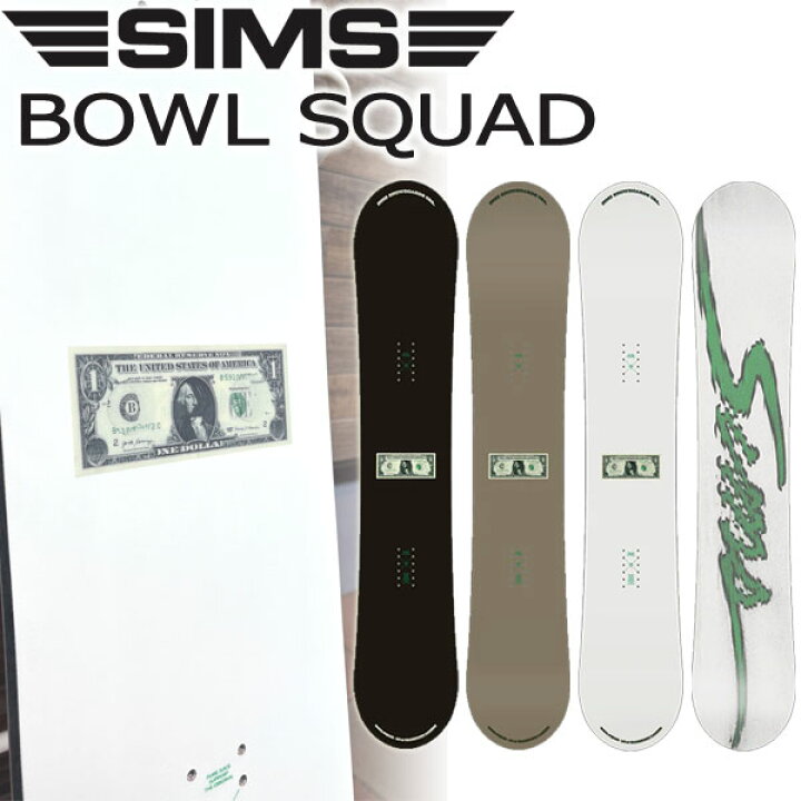 楽天市場】【WAXメンテ+カバーサービス】24-25 SIMS / シムス BOWL 