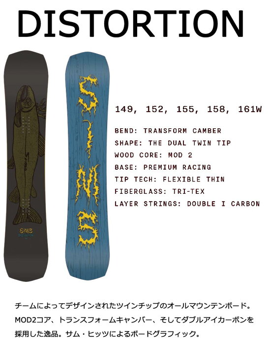 楽天市場】【WAXメンテ+カバーサービス】24-25 SIMS / シムス 