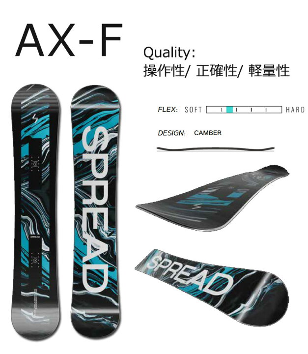 楽天市場】【当店限定エントリーでP5倍】24-25 SPREAD / スプレッド AX  