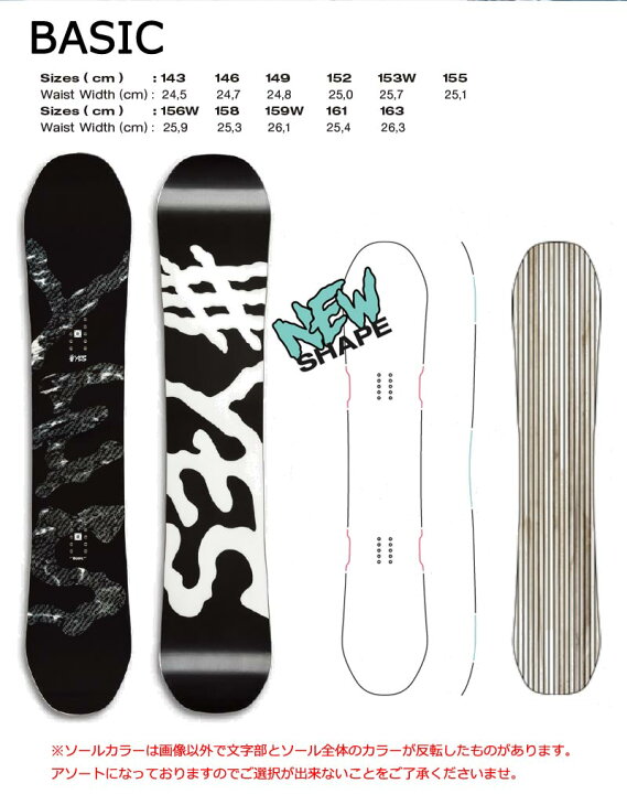 楽天市場】24-25 YES / イエス BASIC ベーシック メンズ スノーボード  