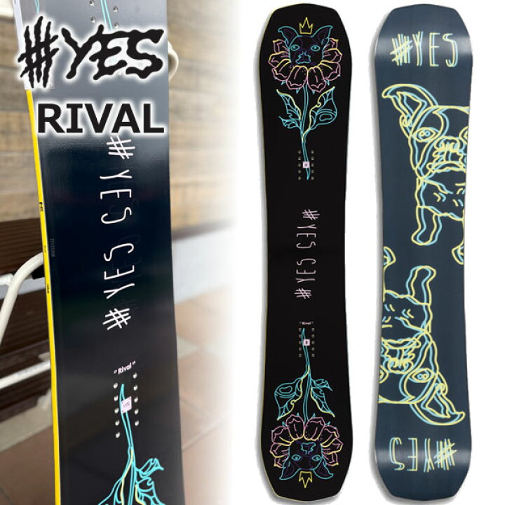 楽天市場】24-25 YES / イエス ロブスター RIVAL ライバル パーク 