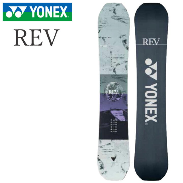 楽天市場】24-25 YONEX/ヨネックス REV レヴ メンズ スノーボード 戸塚  