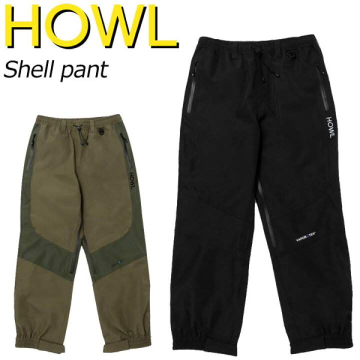 楽天市場】24-25 HOWL/ハウル SHELL SNOW pant メンズ レディース 防水 