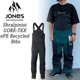 24-25 JONES/ジョーンズ SHRALPINIST GORE-TEX ePE RECYCLED bibs メンズ レディース 防水ビブパンツ ゴアテックス スノーボードウェア スノーウェアー 2025