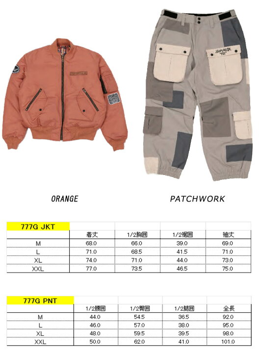 楽天市場】24-25 NOMADIK/ノマディック 777-G jacket & pant 上下  