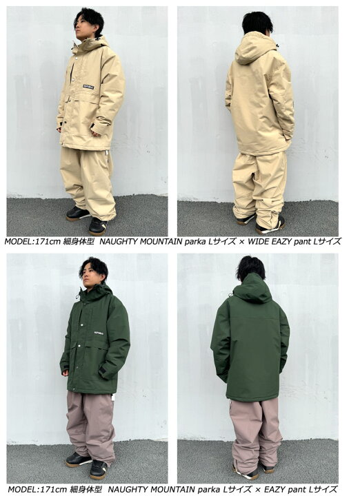 楽天市場】24-25 REPUBLIC & CO/リパブリック NAUGHTY MOUNTAIN parka 