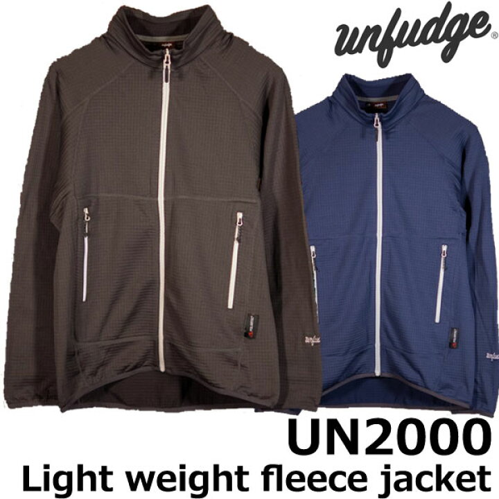 楽天市場】UNFUDGE/アンファッジ UN2000 LIGHT WEIGHT FLEECE JACKET  