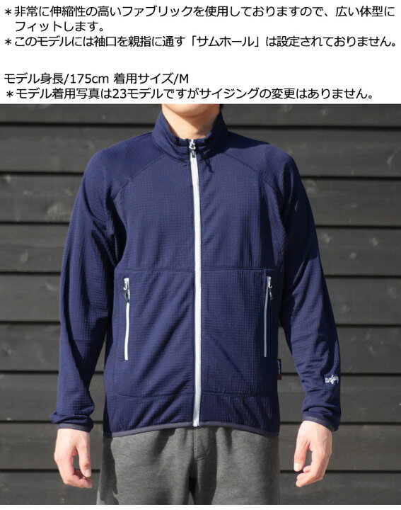 楽天市場】UNFUDGE/アンファッジ UN2000 LIGHT WEIGHT FLEECE JACKET 