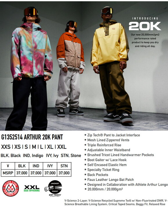 楽天市場】24-25 VOLCOM/ボルコム ARTHUR 20K pant 着用説明動画 