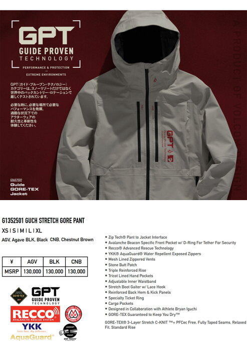 楽天市場】【クーポン有】24-25 VOLCOM/ボルコム GUCH STRETCH GORE 