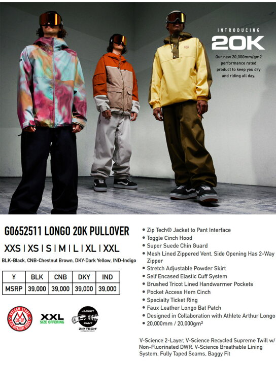 楽天市場】【VC5%OFFクーポン】24-25 VOLCOM/ボルコム LONGO 20K  