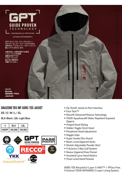 楽天市場】【楽天SSポイントUP】24-25 VOLCOM/ボルコム TDS INF GORE  