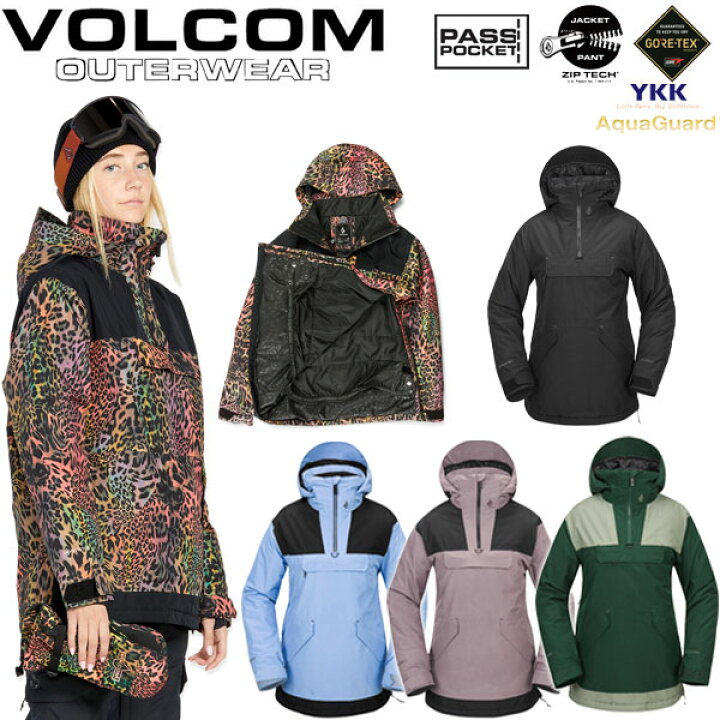 楽天市場】24-25 VOLCOM/ボルコム FERN INS GORE-TEX pullover  