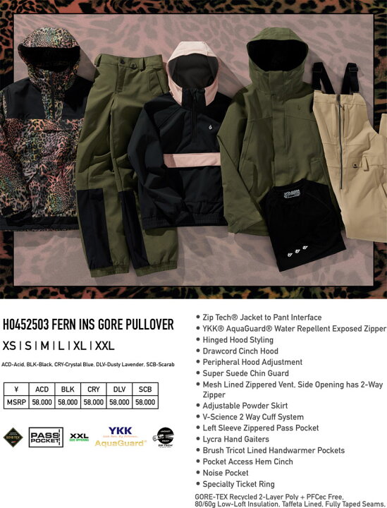 楽天市場】【楽天SSポイントUP】24-25 VOLCOM/ボルコム FERN INS GORE 