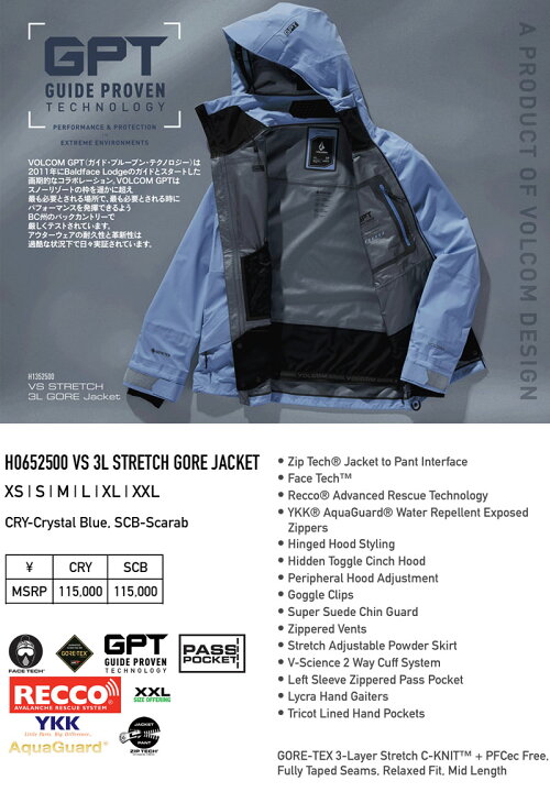 楽天市場】【クーポン有】24-25 VOLCOM/ボルコム VS 3L STRETCH GORE 