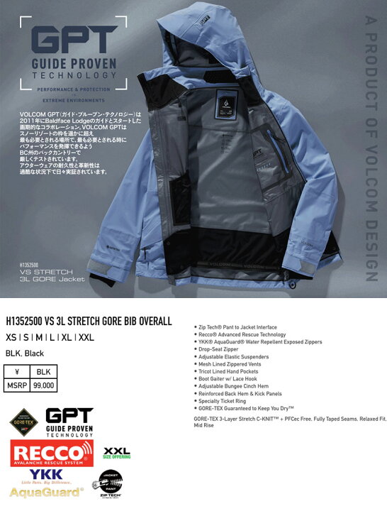 楽天市場】24-25 VOLCOM/ボルコム VS 3L STRETCH GORE-TEX BIB overall 