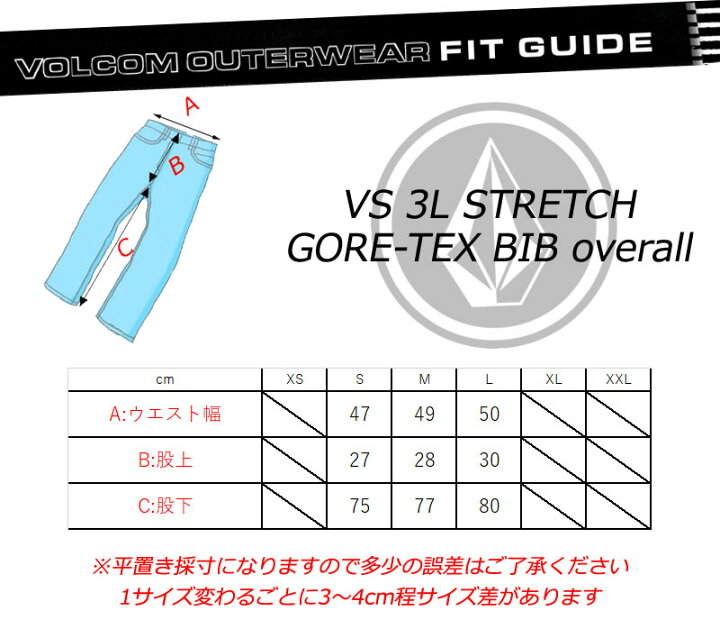 楽天市場】24-25 VOLCOM/ボルコム VS 3L STRETCH GORE-TEX BIB overall 