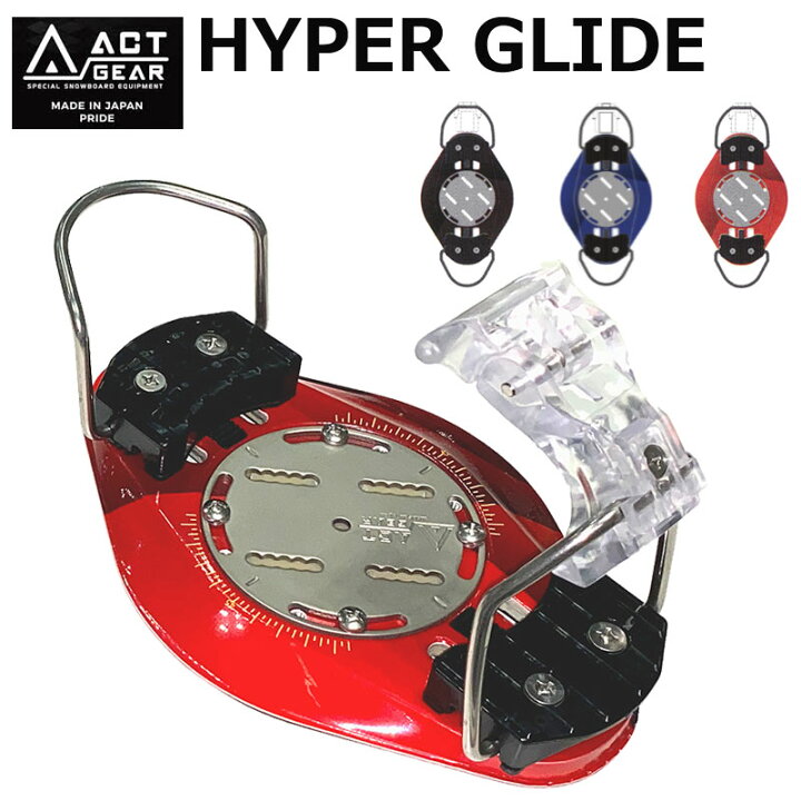楽天市場】25-26 ACT GEAR / アクトギア HYPER GLIDE ハイパーグライド 