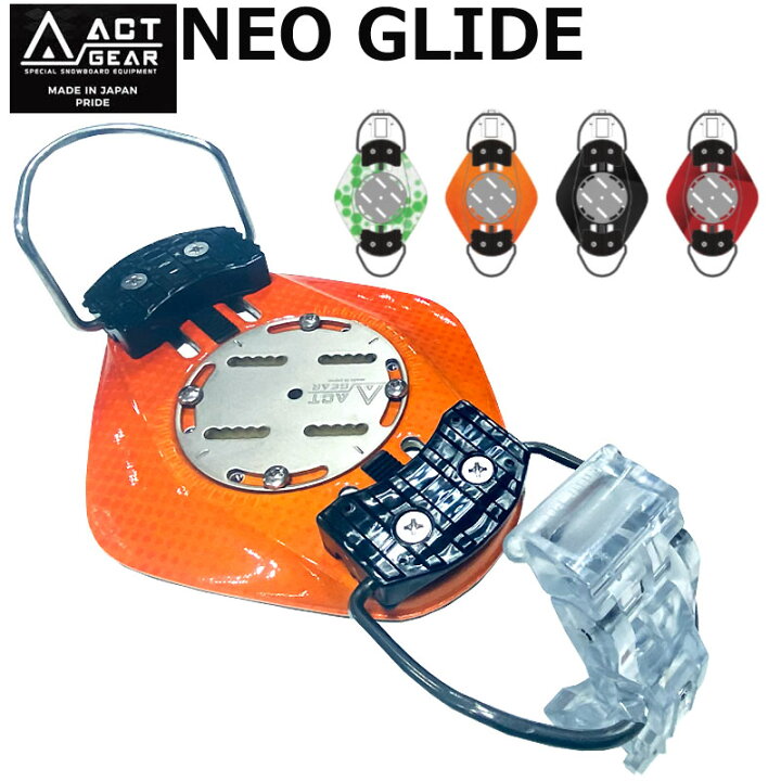 楽天市場】【クーポン+ポイントUP】25-26 ACT GEAR / アクトギア NEO 