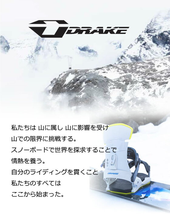 楽天市場】25-26 DRAKE / ドレイク JADE LTD ジェイドリミテッド 